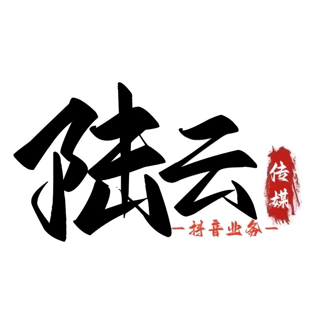 🚥南宮封恆🚥