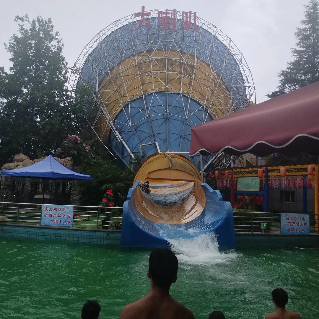我行我素