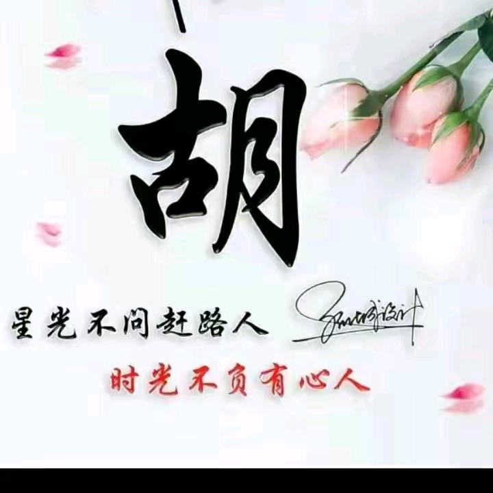 幸福快乐