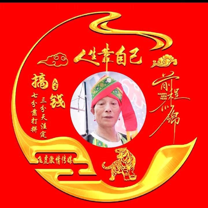 飞虎激情传媒