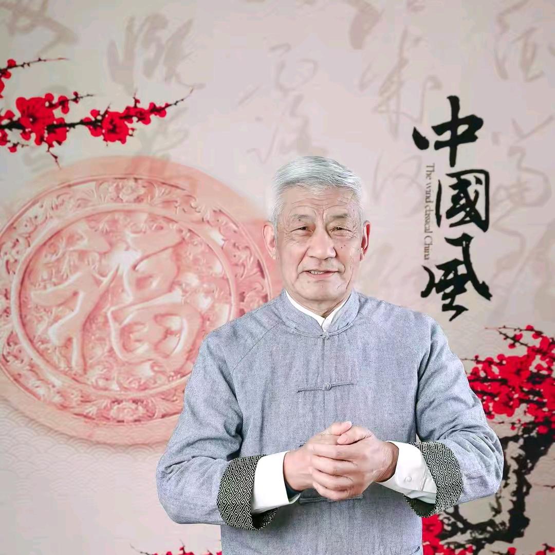 教授张绍金
