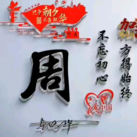 思念无期