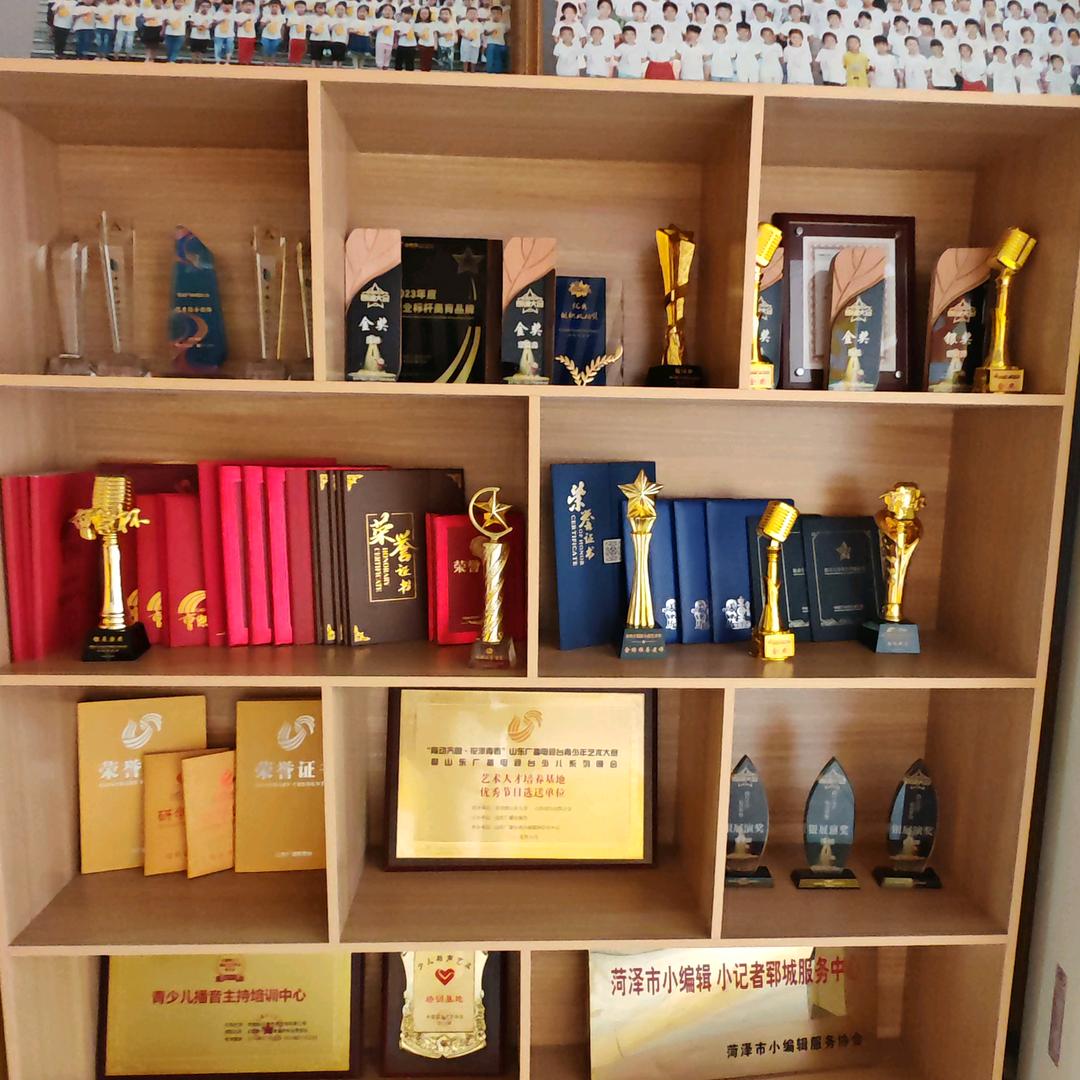 郓城金话筒口才学校