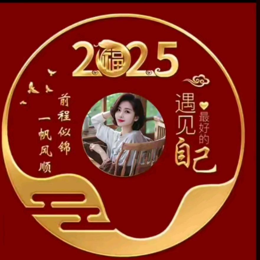 新疆小文子