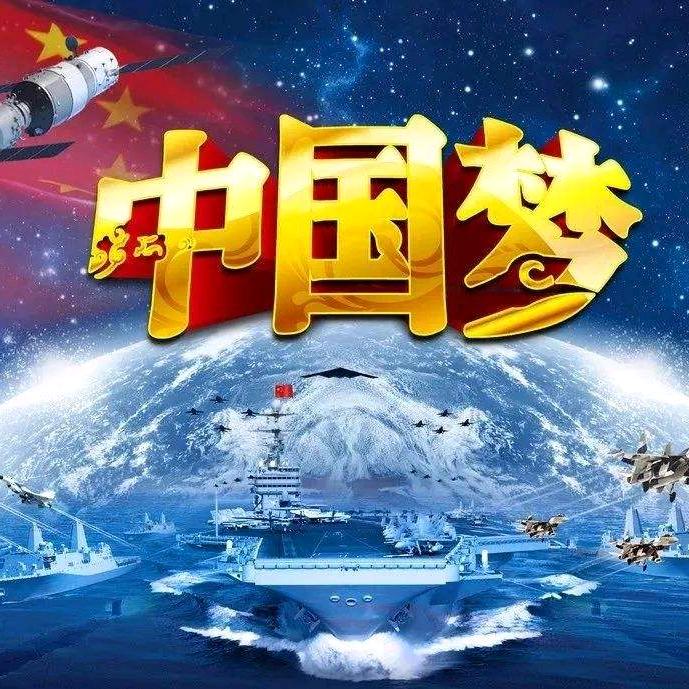 人才强国