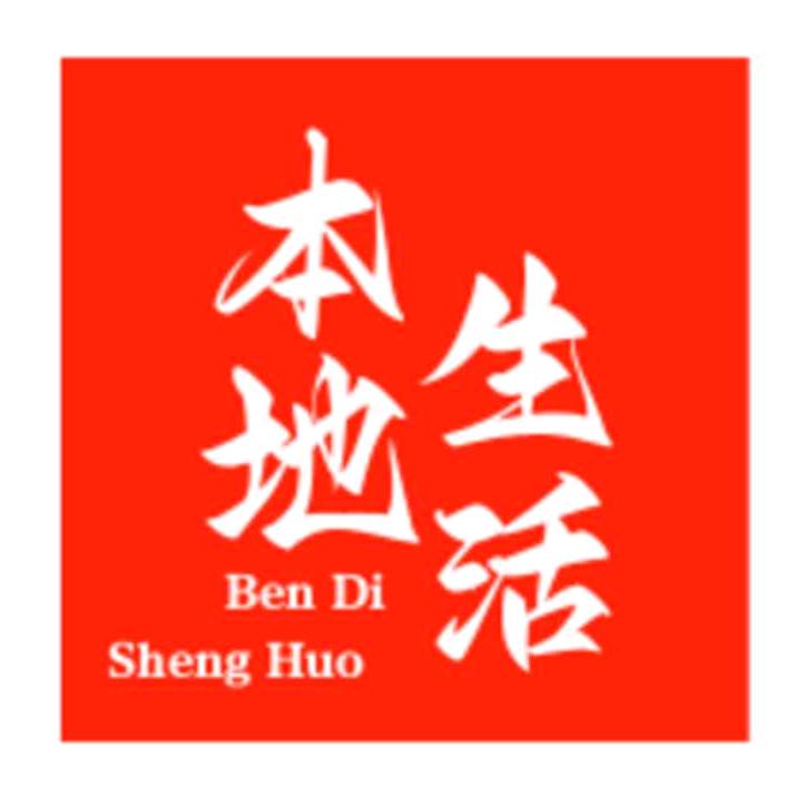 沙玛农品集
