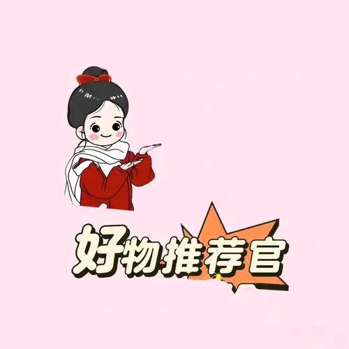 @⭐好剧分享记⭐