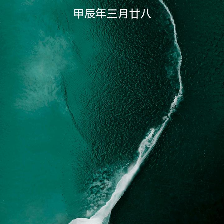张新来