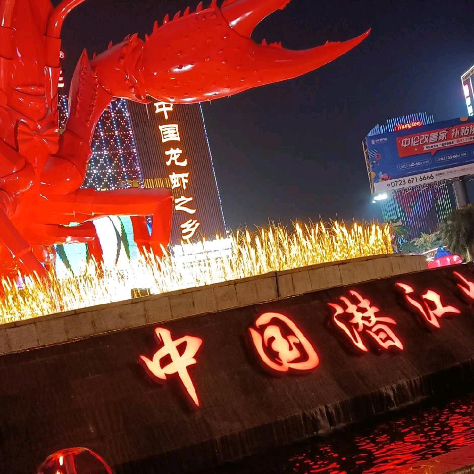 小龙虾广东配送