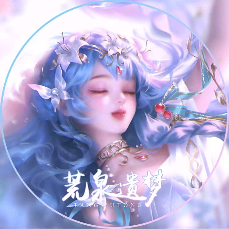 黎梦.L秋羽涵