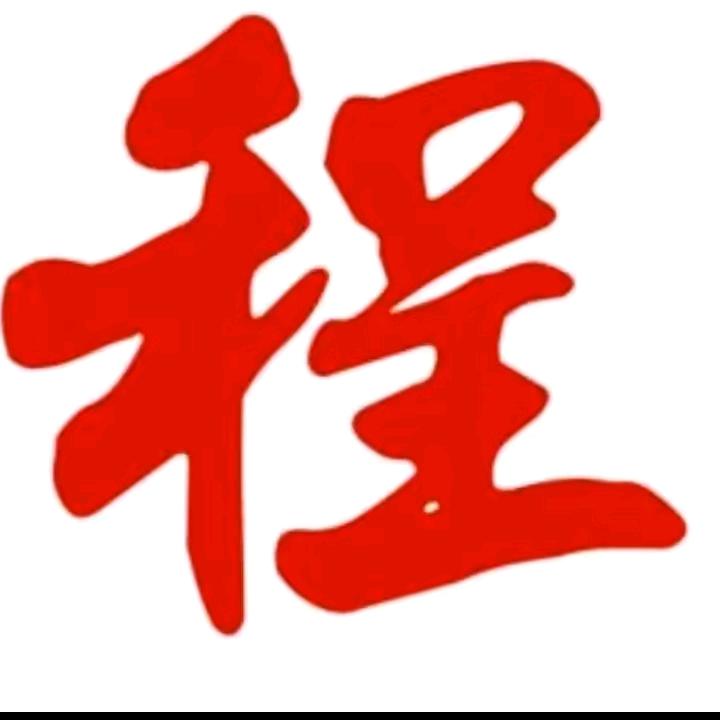 用户643212141730