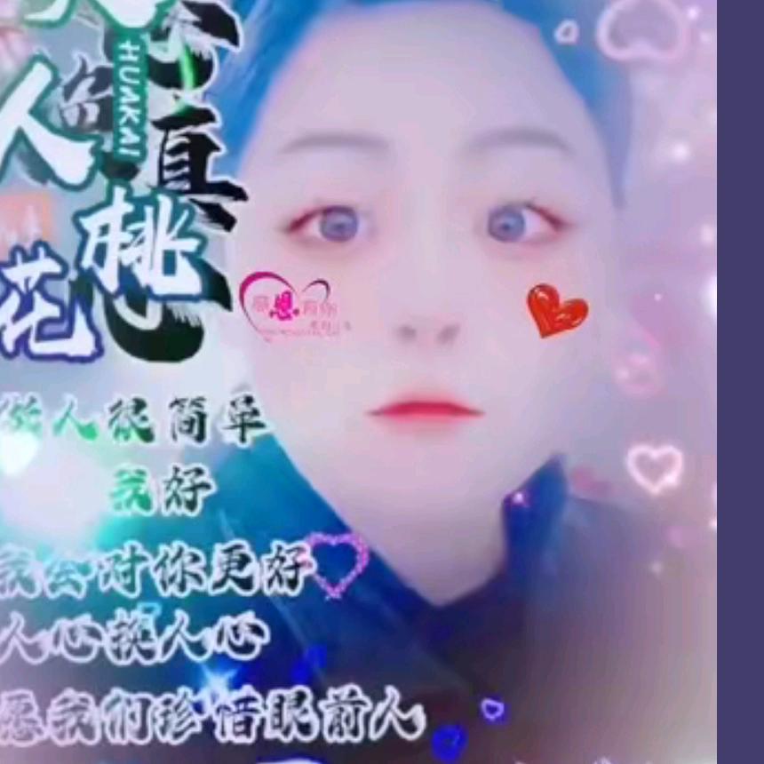 玉🌸琴