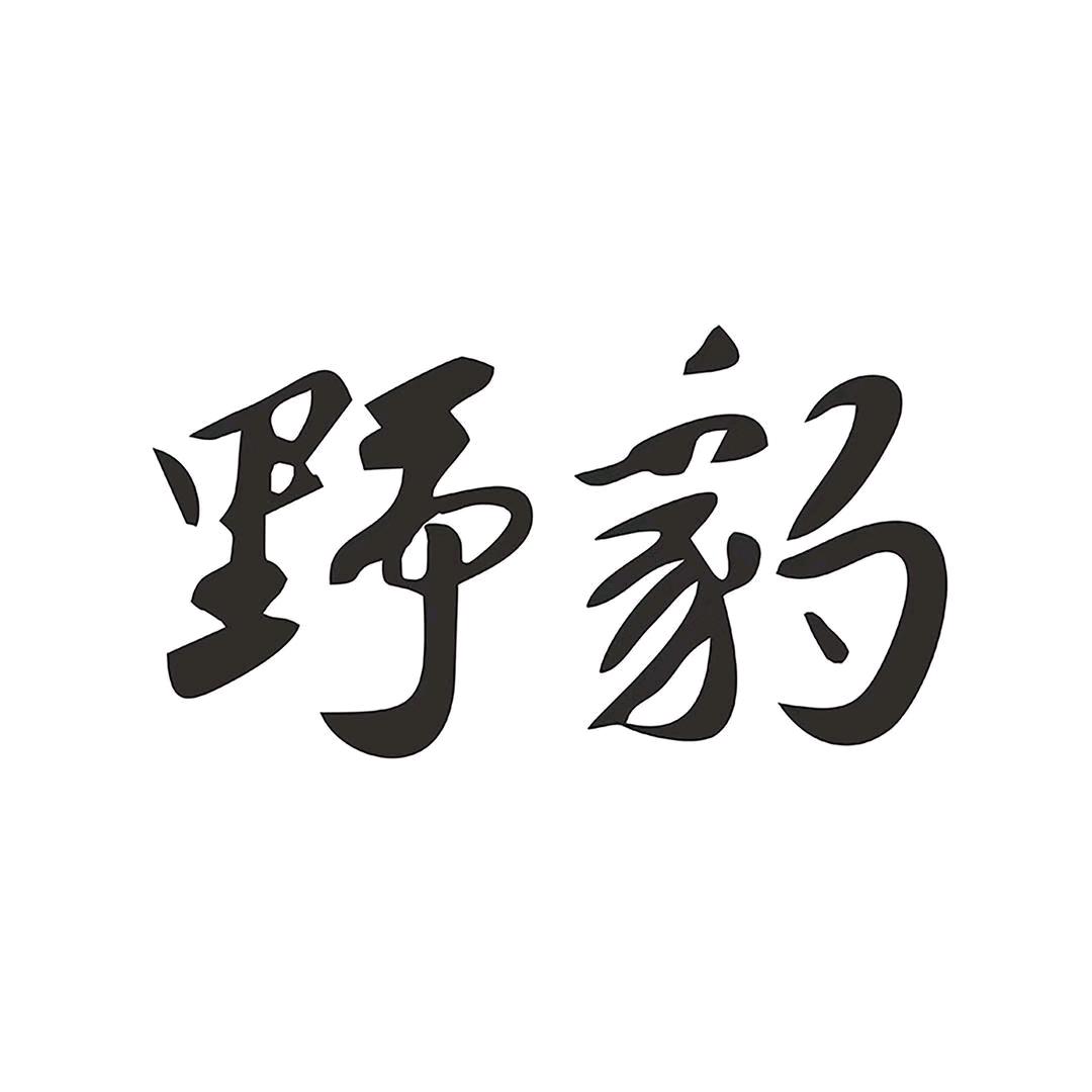 野豹官方旗舰店