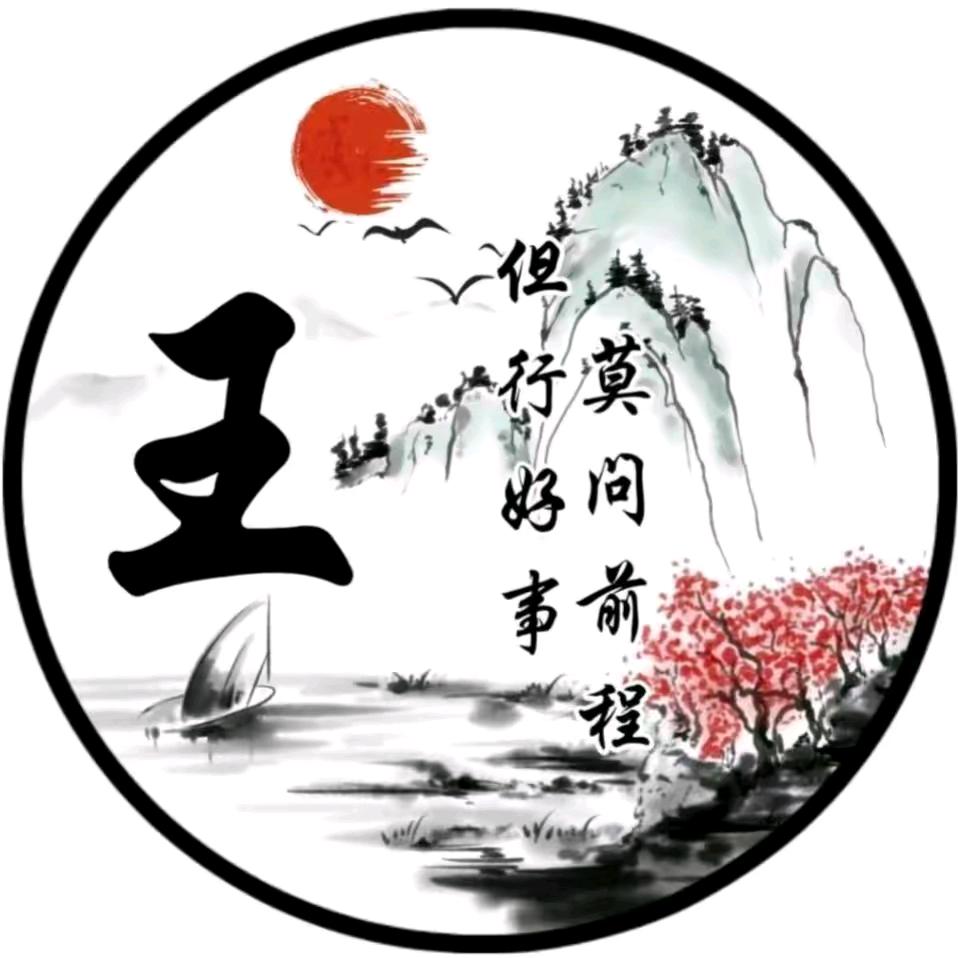 明哥