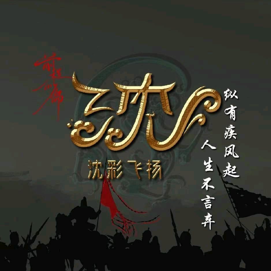 เช็งเผิง랴오닝 성b