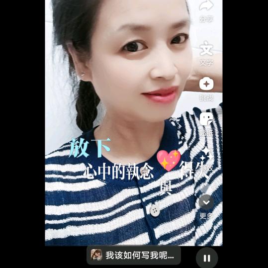 美慧姐姐