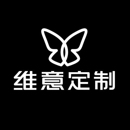 庆云维意定制