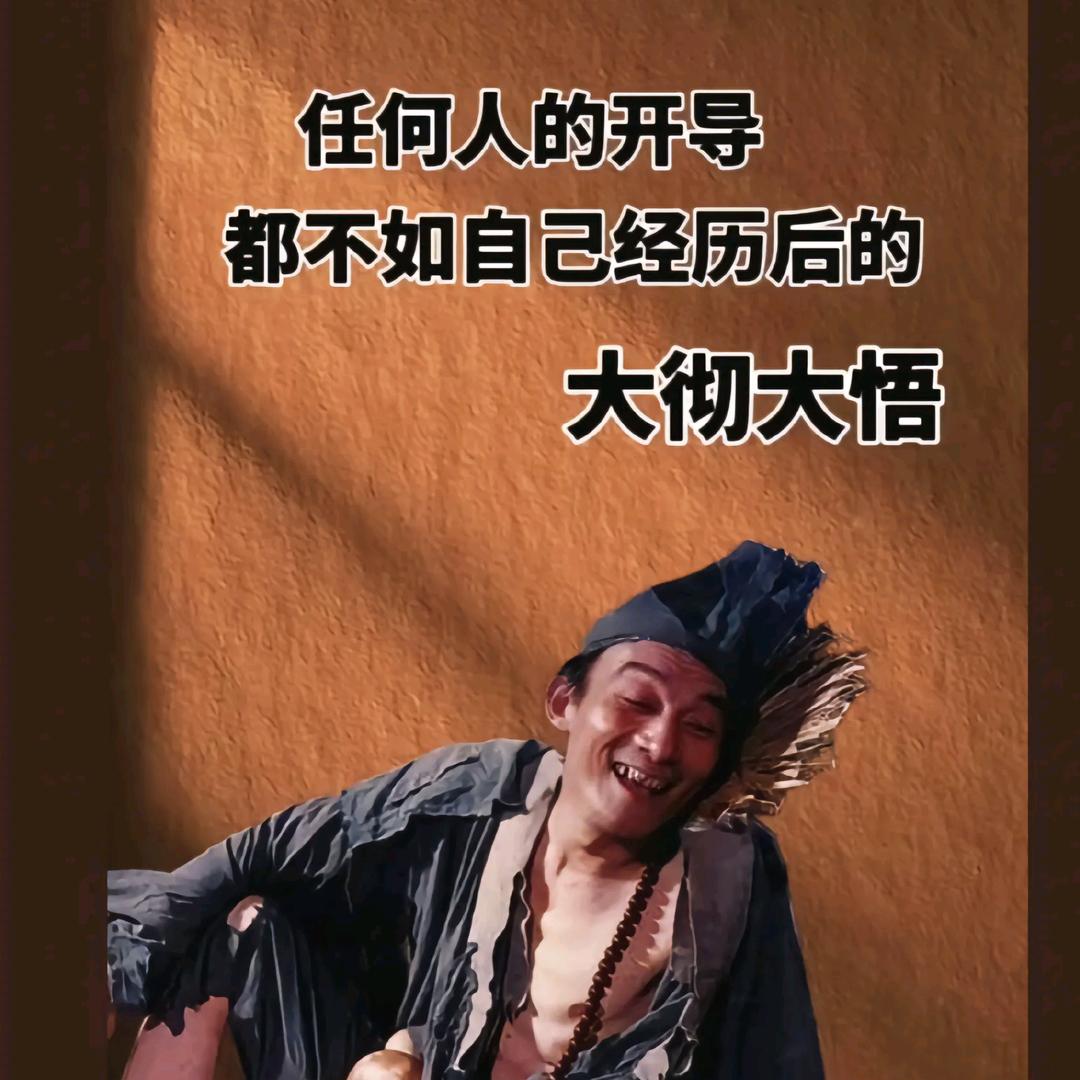 坚持，再来一次