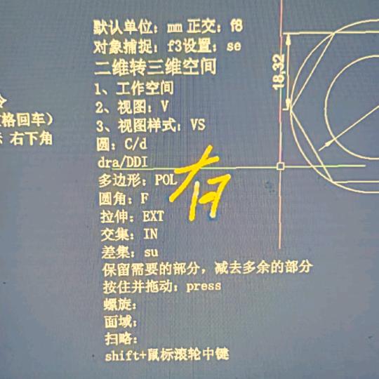 全屋定制cAD绘图