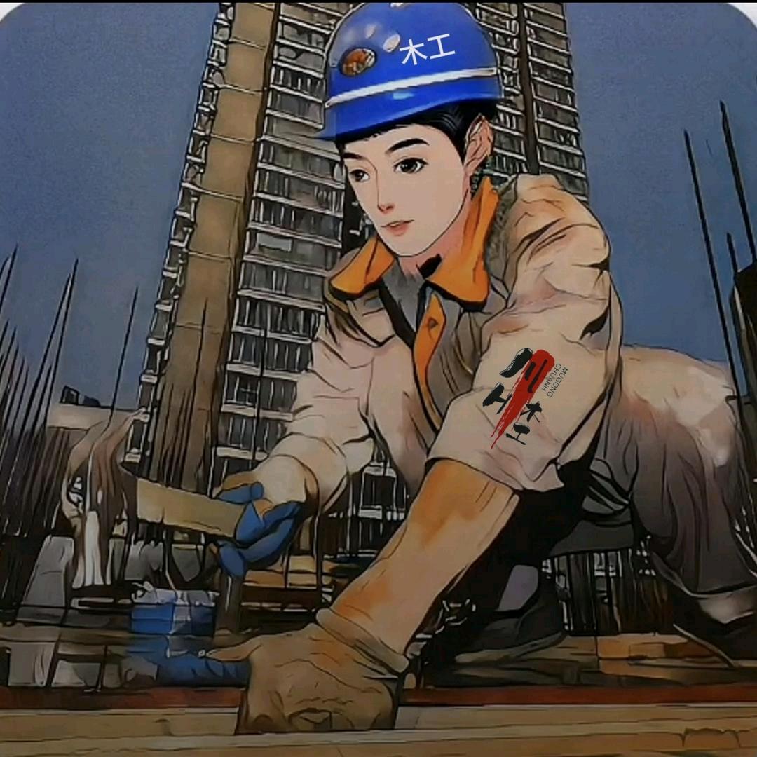 川H木工团队