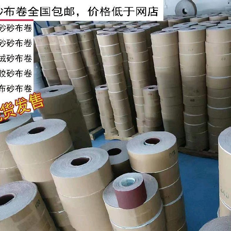 华源研磨材料