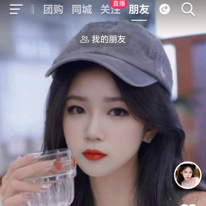 丽秋