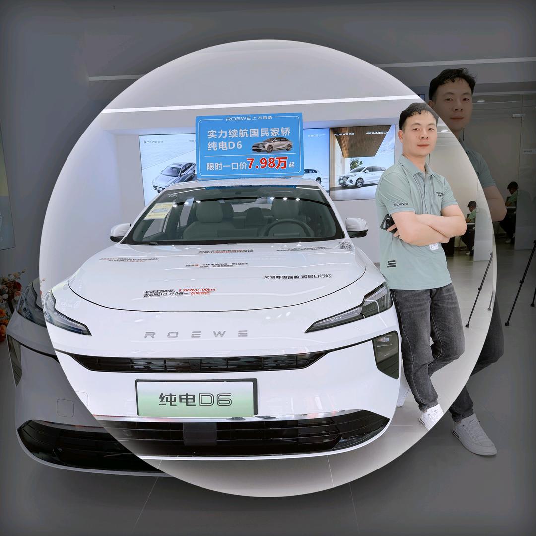 潮汕荣威购车研究生