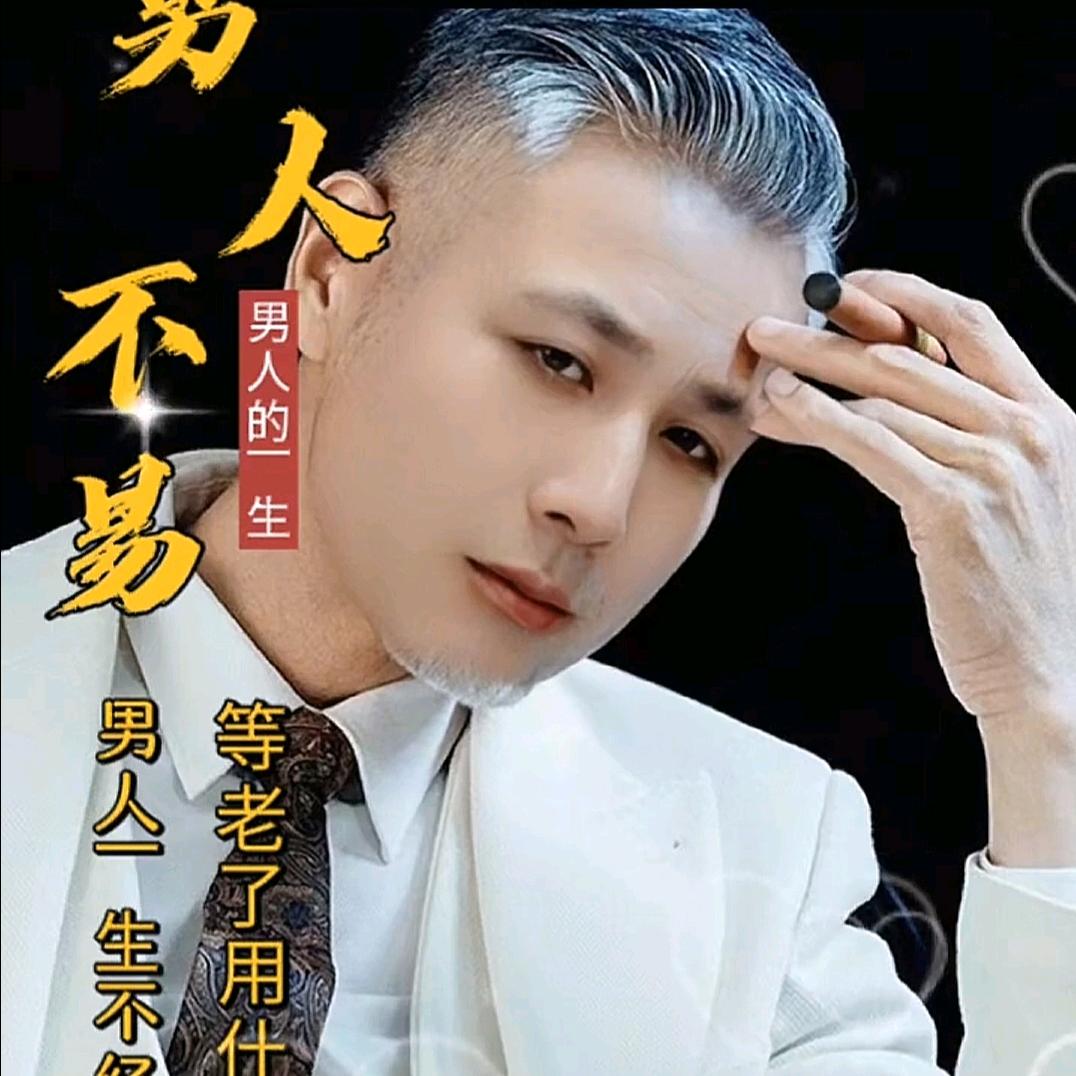 岁月无忧