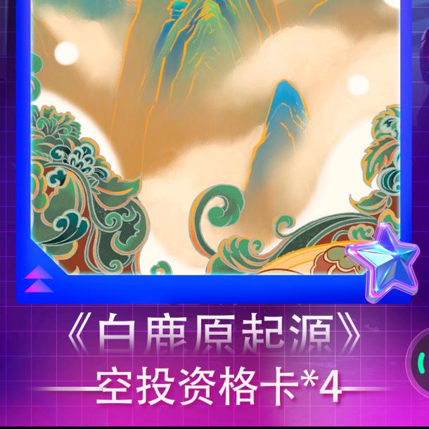 神秘人20251