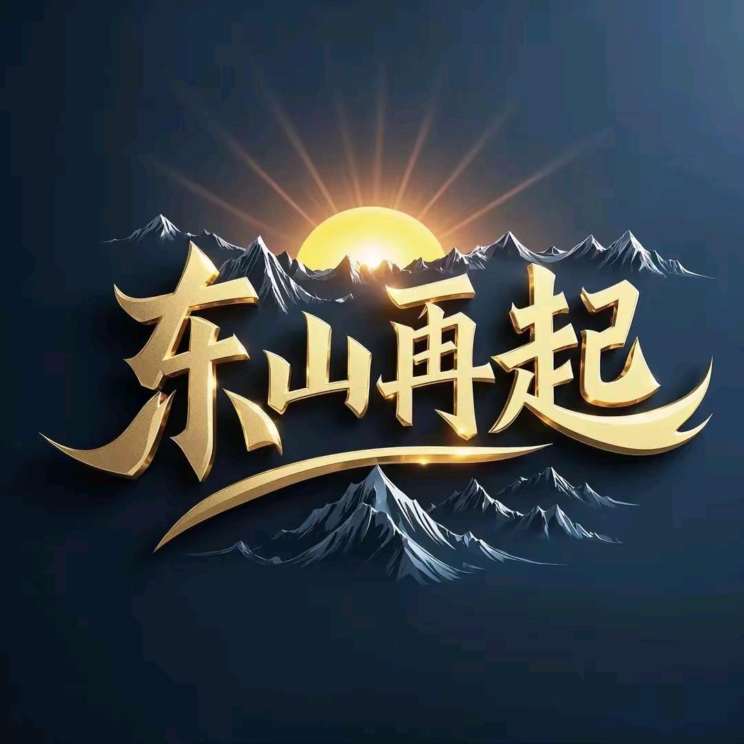 是石宁啦