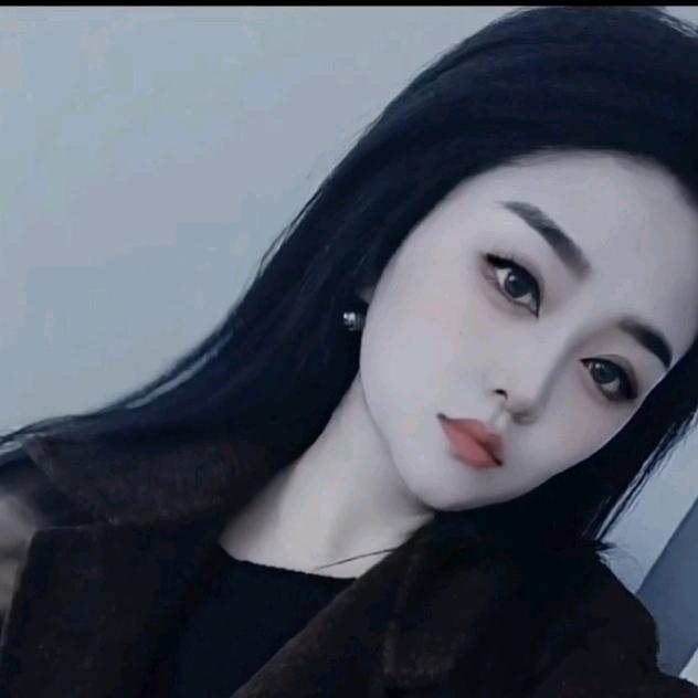 歪