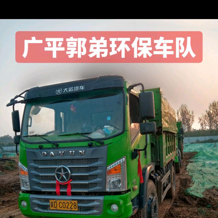 郭兄送:沙子，石子，石粉，白灰块