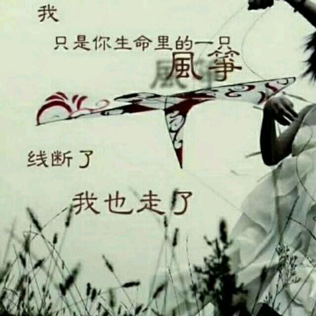 孤独