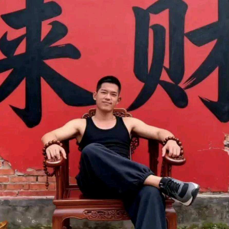 ღ᭄不发脾气，只发财࿐້