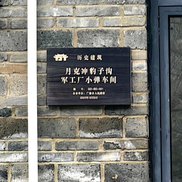 梦想仗剑走天涯