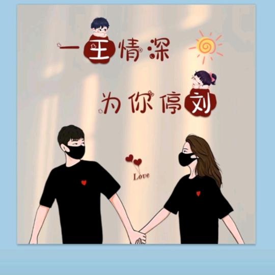 八零后    ☞    峰