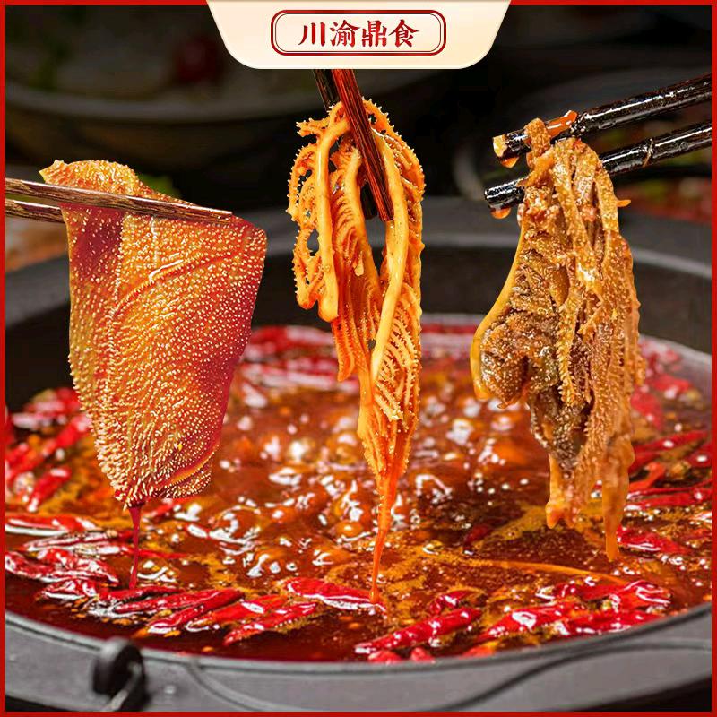 川渝鼎食欢聚时刻专卖店1号