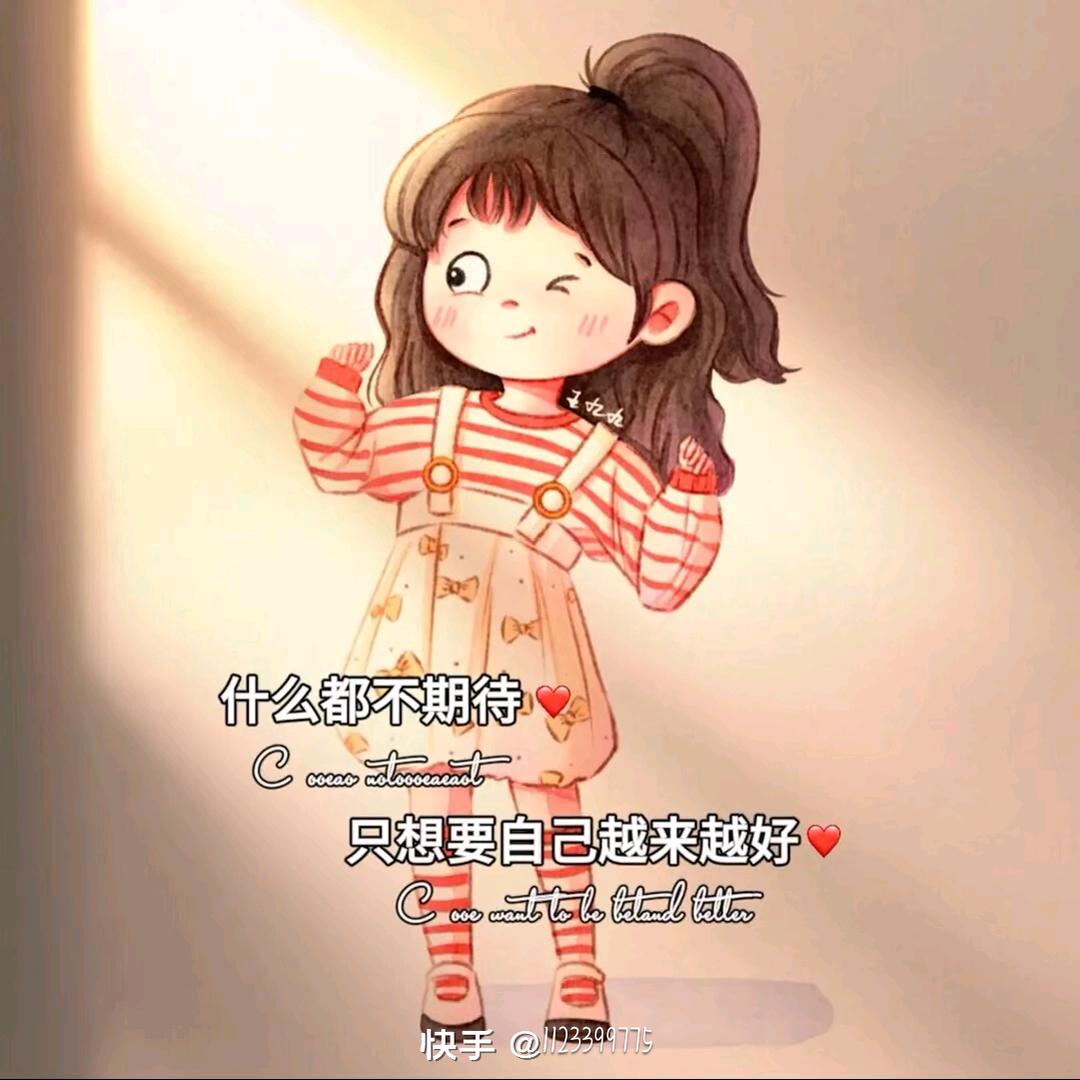 憨憨(*^ω^*)