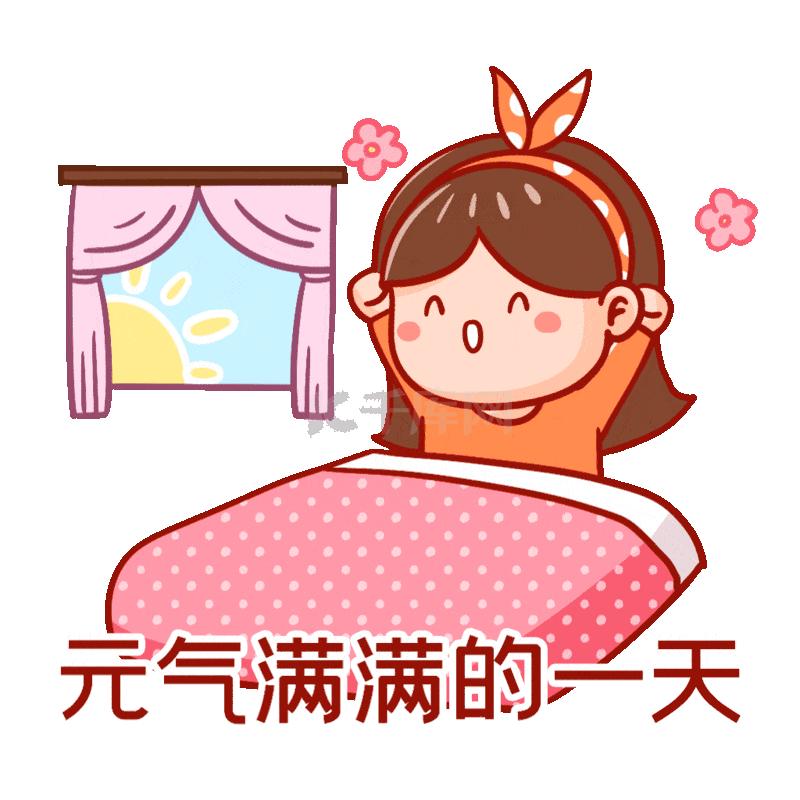 圆圆的圆(普化)