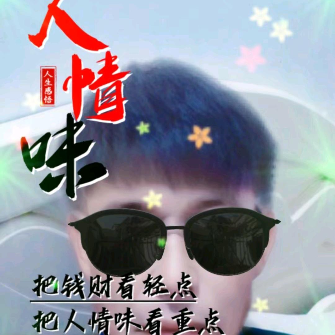 农村人