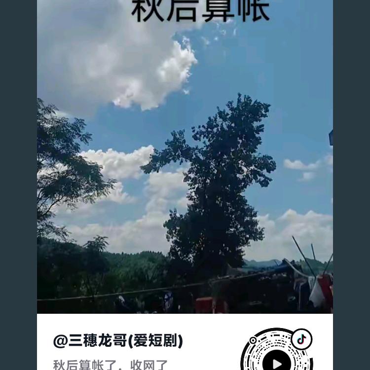 今生爱你