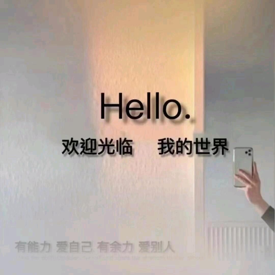 佳佳~~精选
