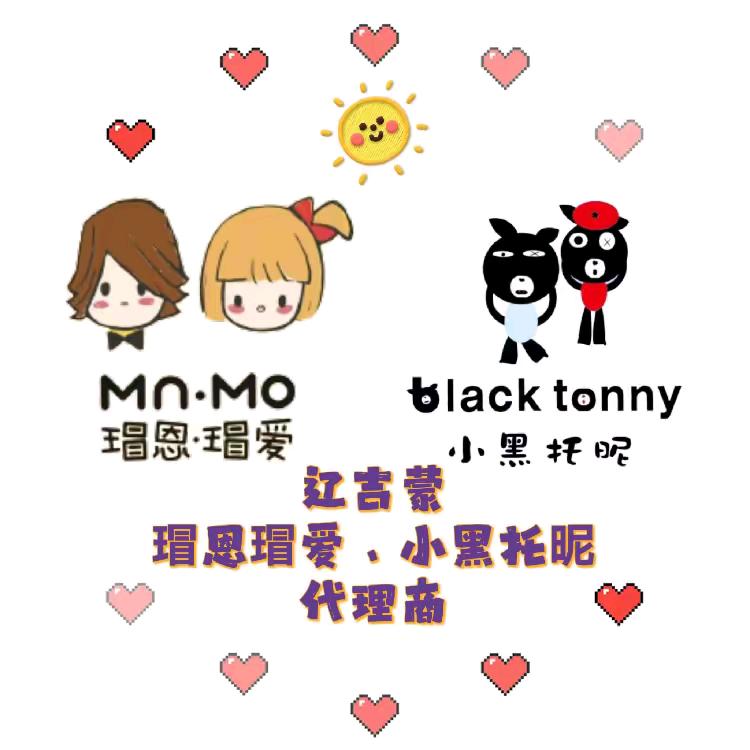 瑁恩瑁爱，小黑托昵的~妍妍