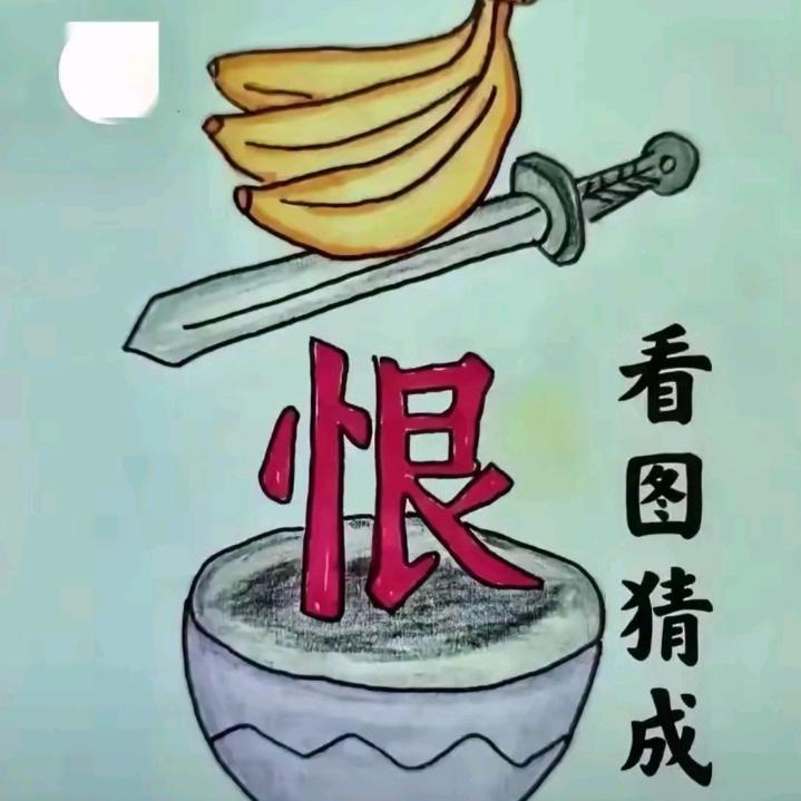 ღ᭄偷得浮生片刻閑💞໑ຼ