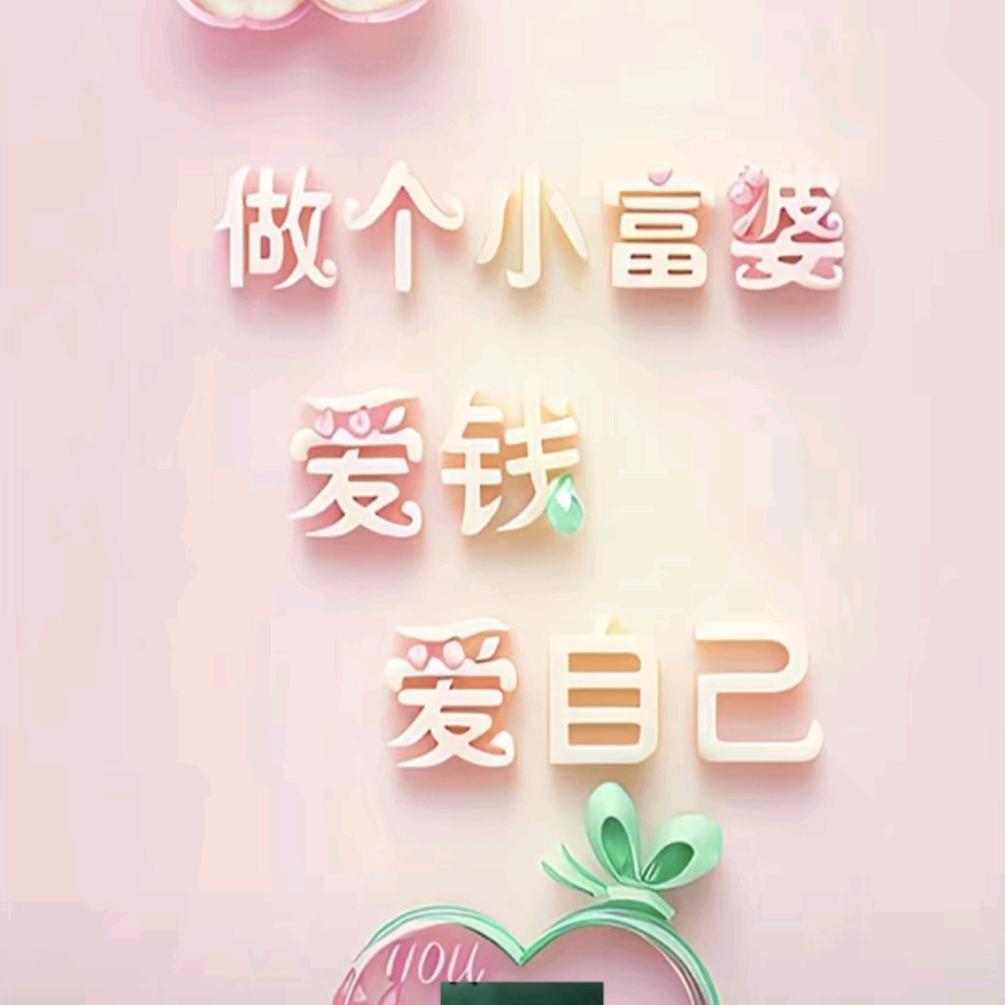 Ivy lu