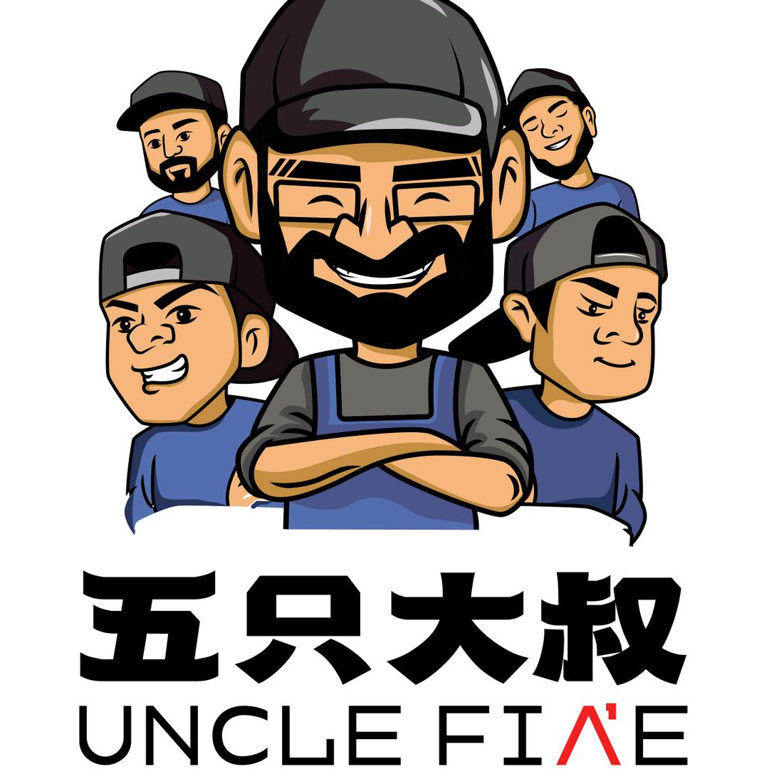 五只大叔（部落）