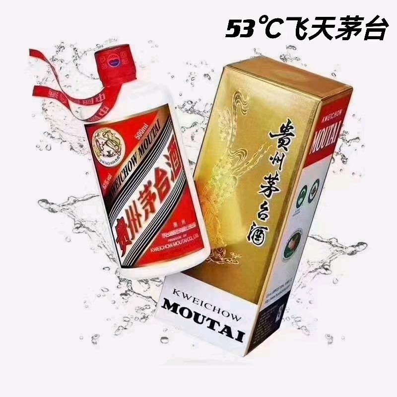 强发名饮