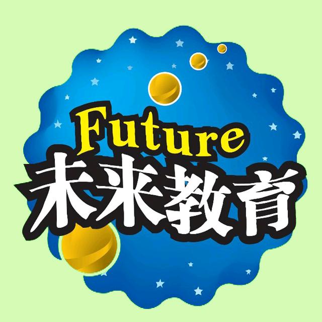 未来社工