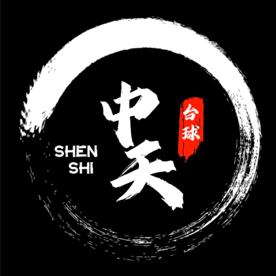 盛世中天台球会馆官方号