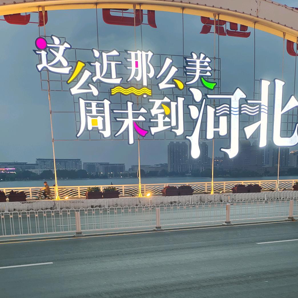 西伯利亚老男孩